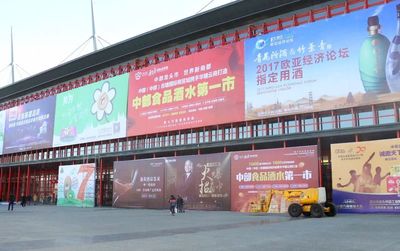 萬商匯聚，旺市已成 岳塘國際商貿城攜手華糖云商打造中國（中部）糖酒食品明星新品發布基地