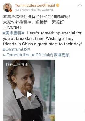 “抖森”中國廣告引爆外媒爭議 是文化差異還是創(chuàng)意創(chuàng)新？