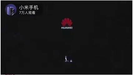 華為再次搶占科技圈頭條，國內(nèi)外焦點匯聚