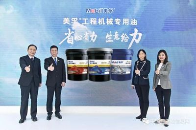 潤滑油行業(yè)動態(tài) 品牌營銷與市場拓展并進(jìn)