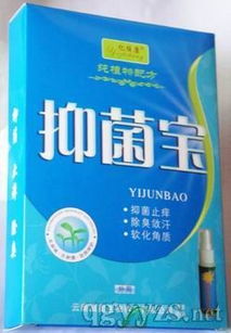 治腳氣的藥 市場(chǎng)機(jī)遇與代理模式解析